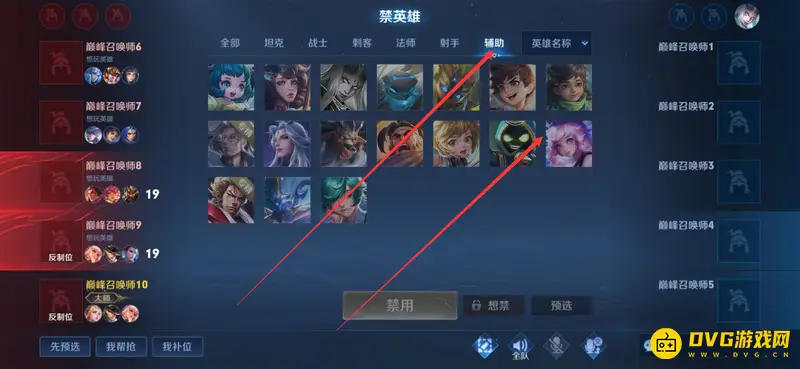 《王者荣耀》瑶定位解析