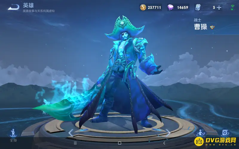 《王者荣耀》88皮肤碎片兑换推荐