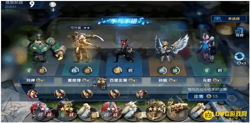 《王者荣耀》王者模拟战三星英雄获取方法详解