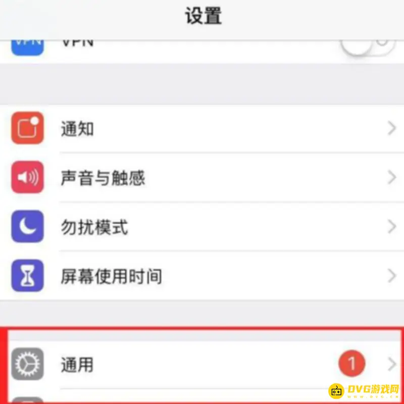 《王者荣耀》苹果手机缓存清理方法详解