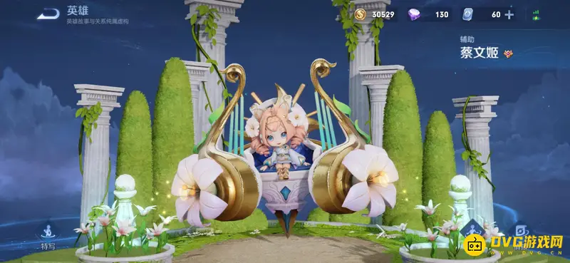 《王者荣耀》新手女孩子英雄推荐