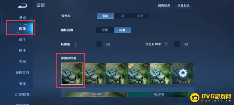 《王者荣耀》S29赛季训练营木偶伤害显示设置