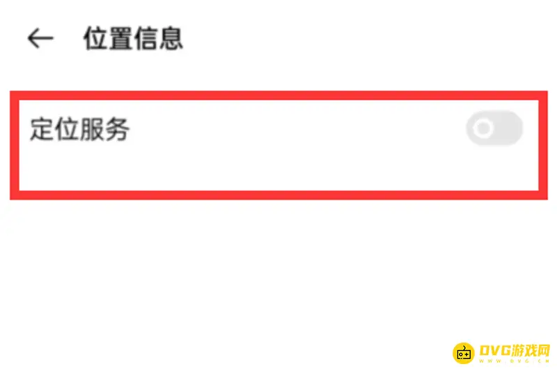 《王者荣耀》附近的人功能关闭方法详解