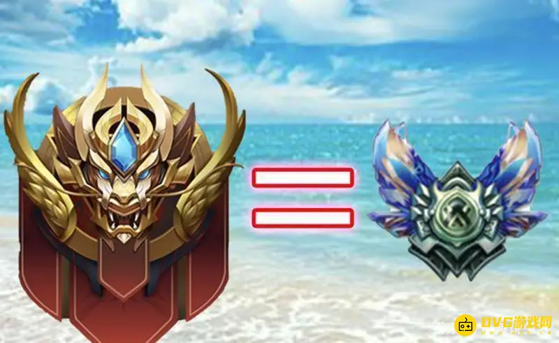 《王者荣耀》王者段位对应LOL水平解析