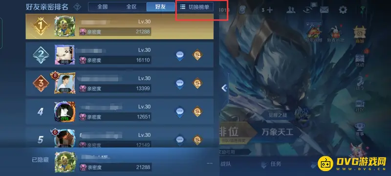 《王者荣耀》达标上榜无标识原因解析