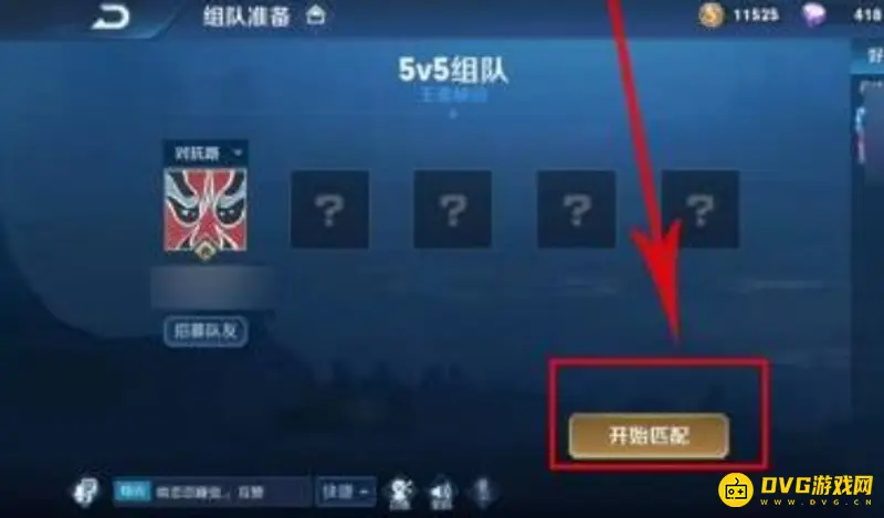 《王者荣耀》禁止上榜说明