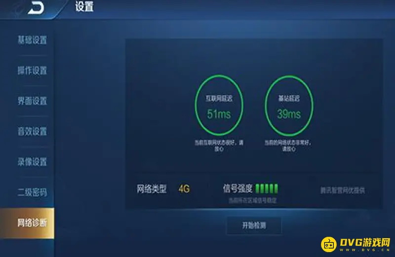 《王者荣耀》460错误解决方法详解