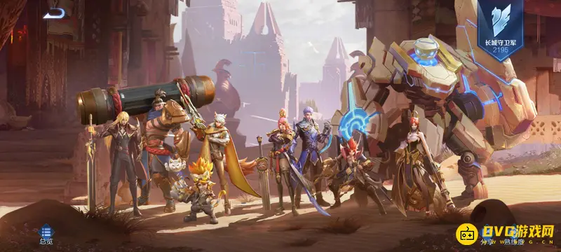 《王者荣耀》长城守卫军人数介绍