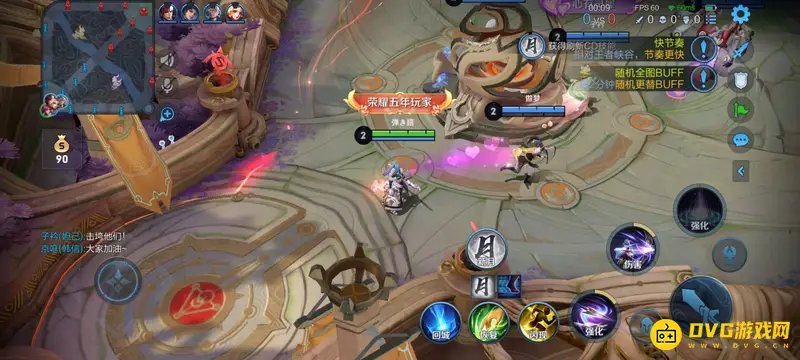 《王者荣耀》无限乱斗玩法详解