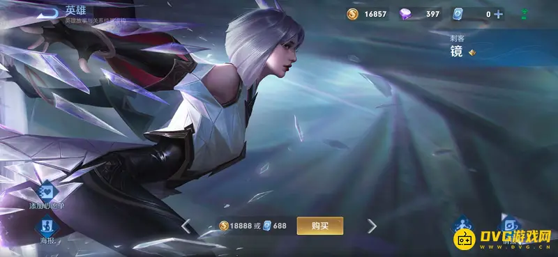 《王者荣耀》女英雄全名单