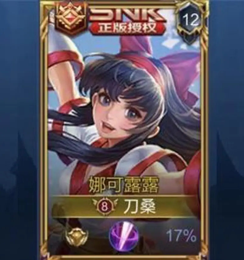 《王者荣耀》框框右上角数字含义解析