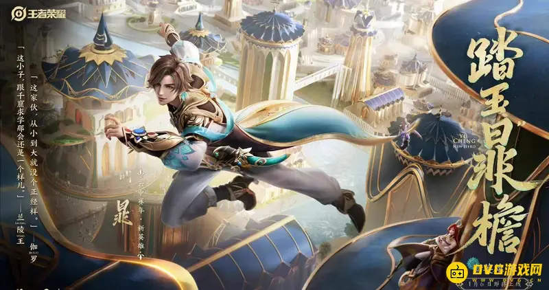 《王者荣耀》段位掉落机制解析-最高段位与当前段位关系说明