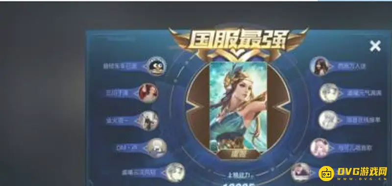 《王者荣耀》英雄获得与地区排名详解