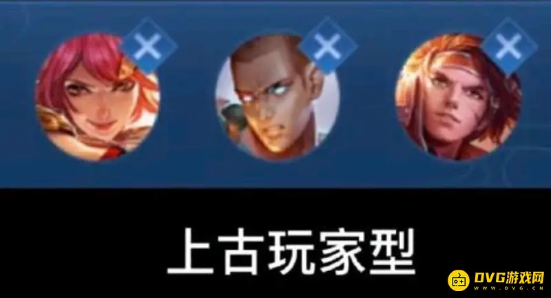 《王者荣耀》中上路英雄分类详解