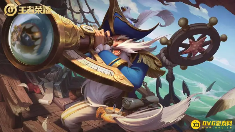 《王者荣耀》战令皮肤顺序详解