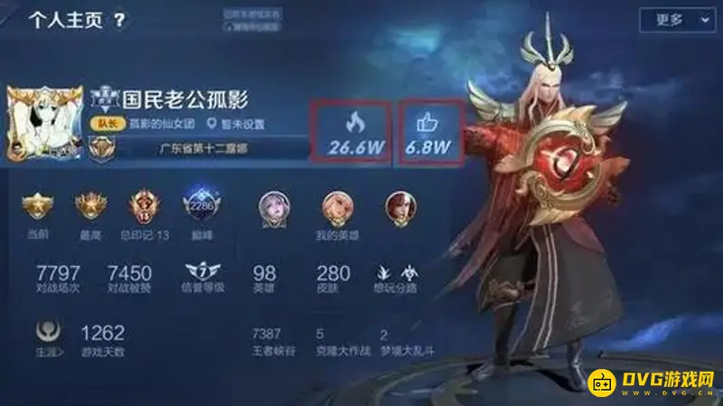 《王者荣耀》昵称推荐