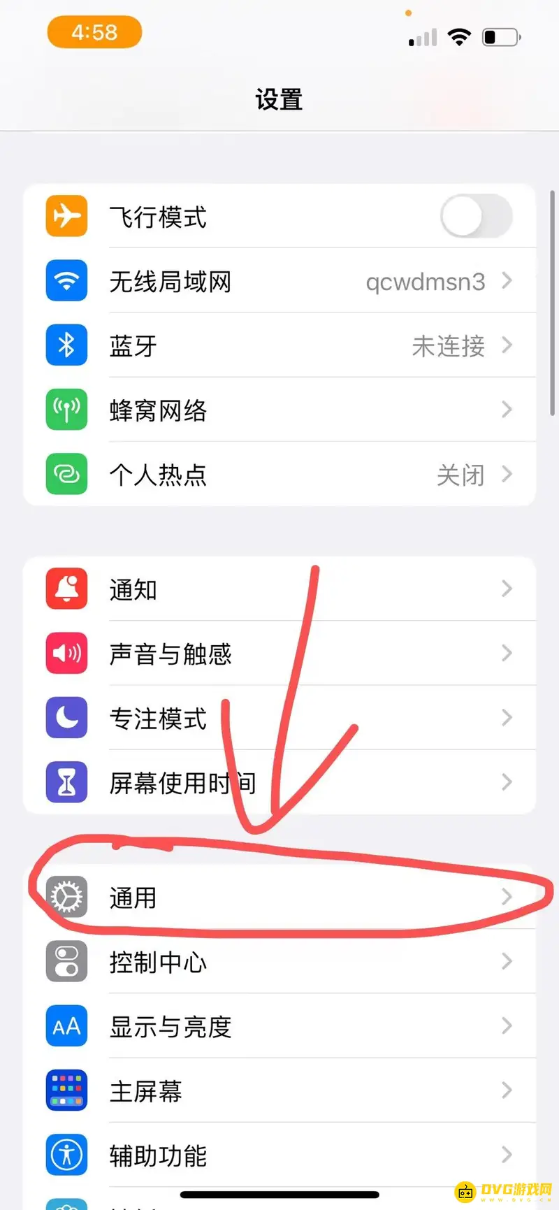 《王者荣耀》苹果手机清除缓存方法详解