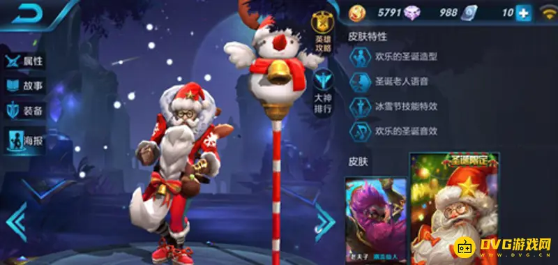 《王者荣耀》英雄强度解析-实用英雄推荐