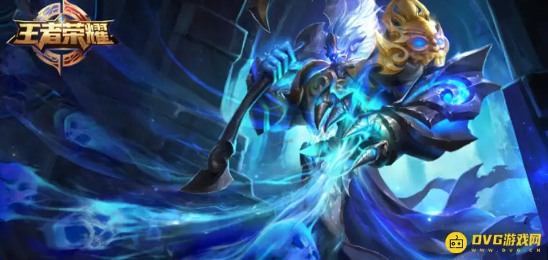 《王者荣耀》皮肤剩一天含义解析