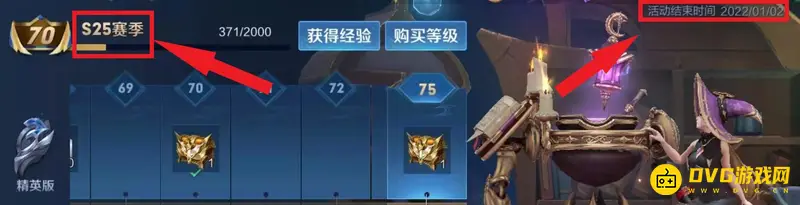 《王者荣耀》25赛季结束时间