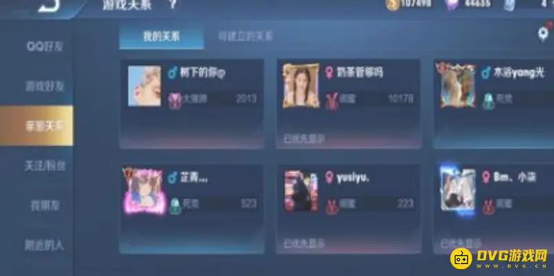 《王者荣耀》特殊符号不显示解析