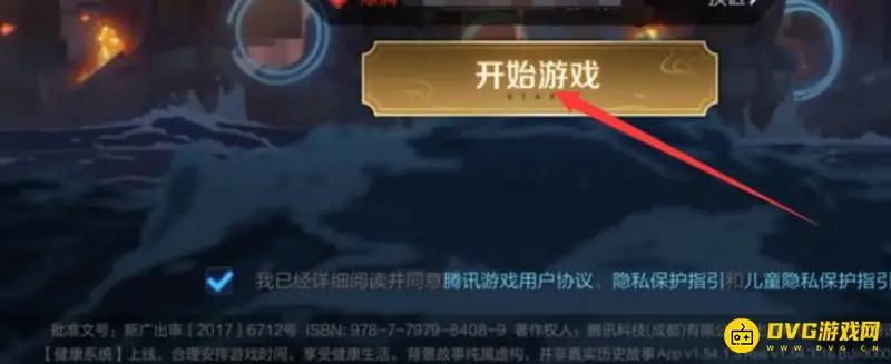 《王者荣耀》怎么获取进阶卡和典藏进阶卡-进阶版战令购买流程