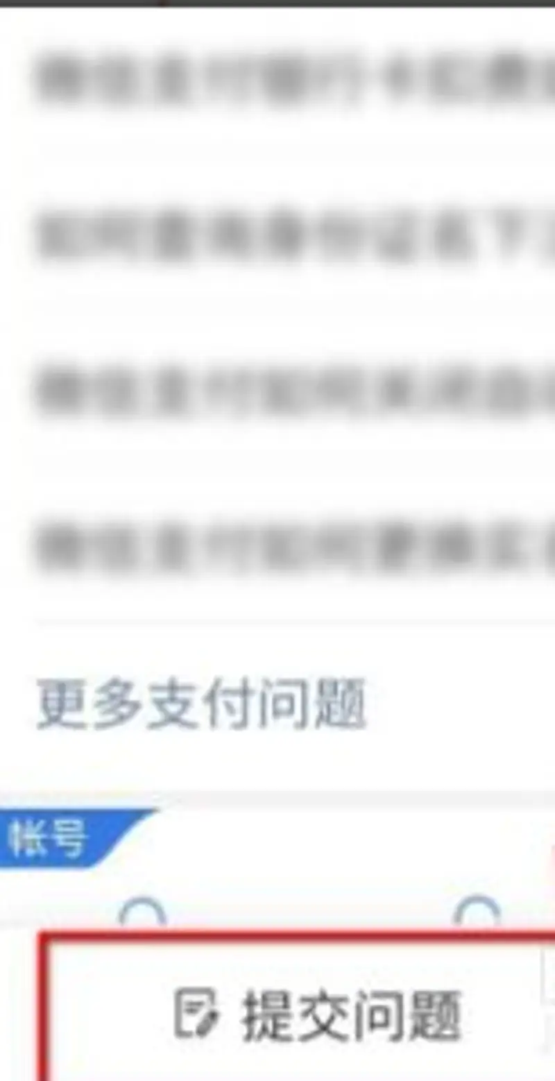 《王者荣耀》在线7小时限制怎么解除-在线7小时限制解除方法