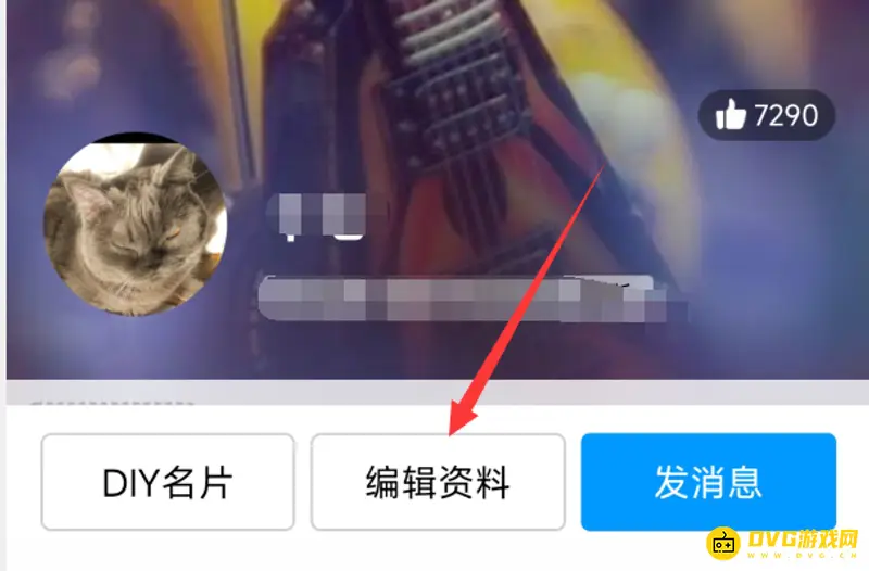 《王者荣耀》的性别更换方法详解