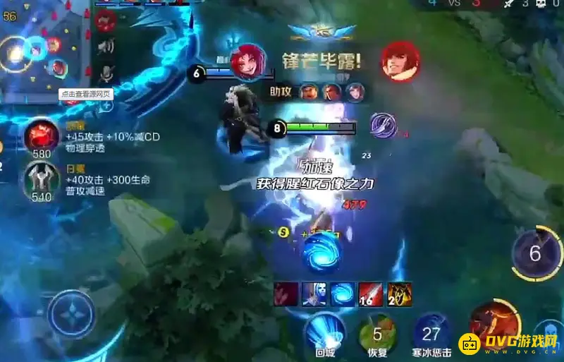 《王者荣耀》百里玄策连招技巧详解