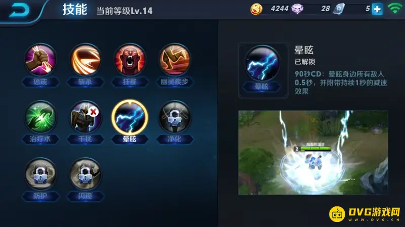 《王者荣耀》马可波罗大招持续技巧