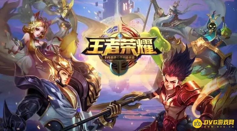 《王者荣耀》微信区切换到QQ区教程