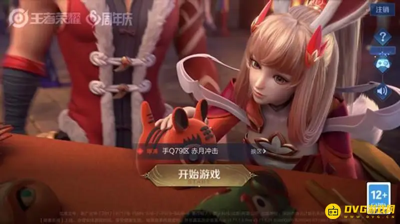 《王者荣耀》新手教程跳过方法详解