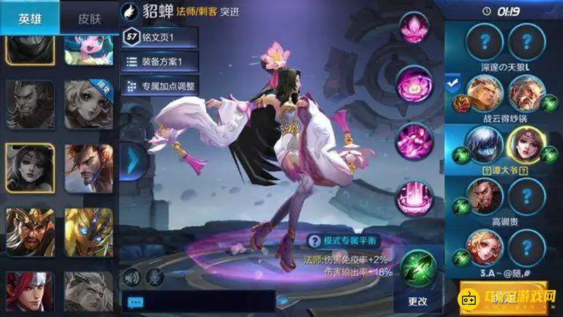 《王者荣耀》契约之战最强组合推荐