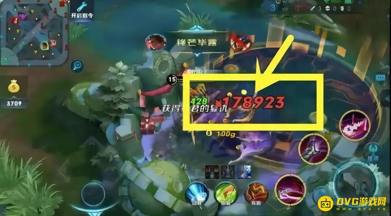 《王者荣耀》伤害显示开启方法详解