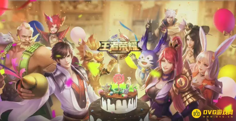 《王者荣耀》大区查询方法详解