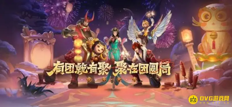 《王者荣耀》如何查看信誉分-信誉分查看方法