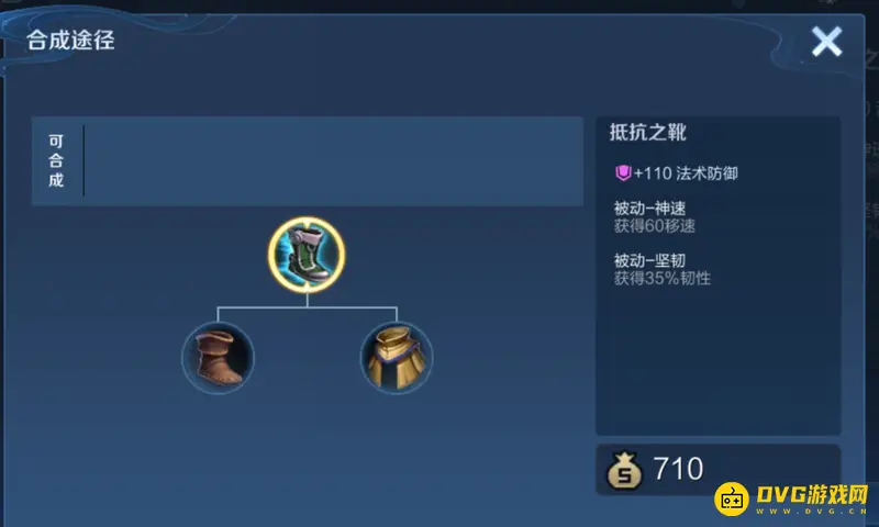 《王者荣耀》s29典韦出装推荐