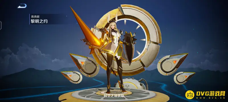 《王者荣耀》时空能量用途详解