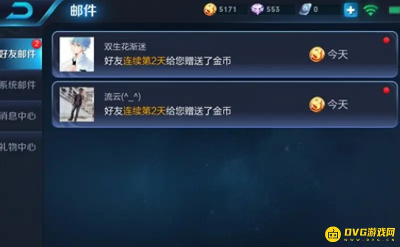 《王者荣耀》一周金币获取详解