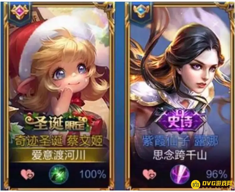 《王者荣耀》情侣名字推荐