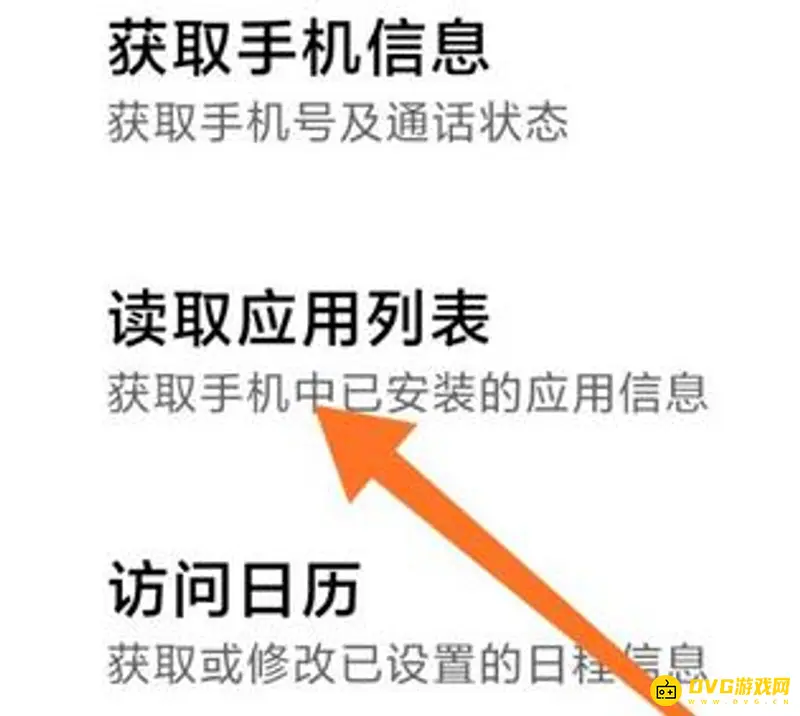 《王者荣耀》登陆问题解析