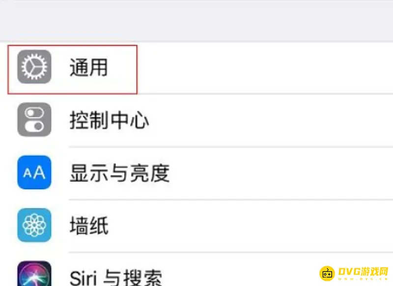 《王者荣耀》iphone12隐藏下方横杠方法详解