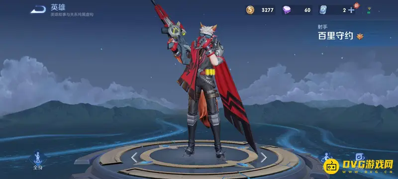 《王者荣耀》十大难用英雄盘点