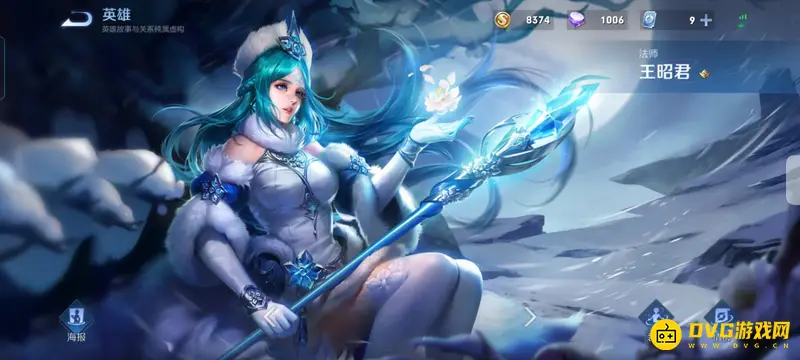 《王者荣耀》三个字英雄大全