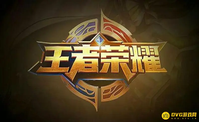 《王者荣耀》点券充值教程-教你如何给别人充点券