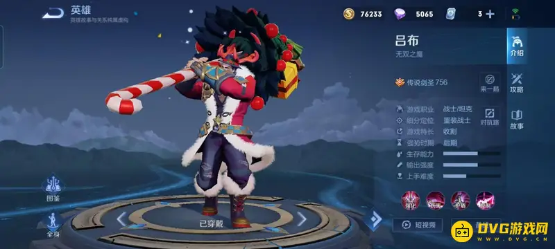 《王者荣耀》克制凯的英雄推荐