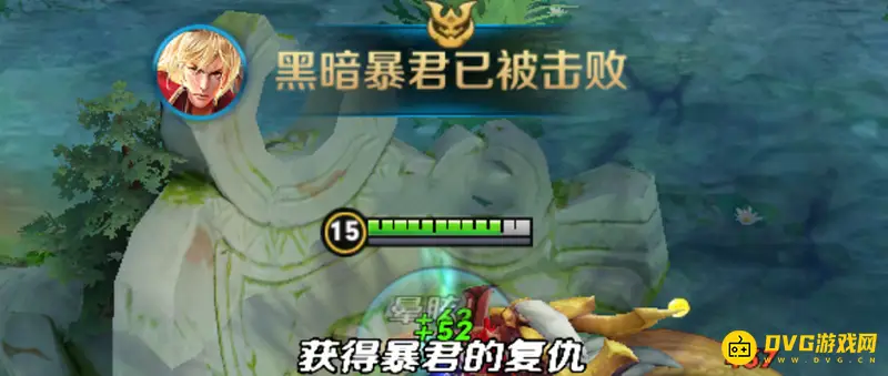 《王者荣耀》击杀黑暗暴君奖励详解