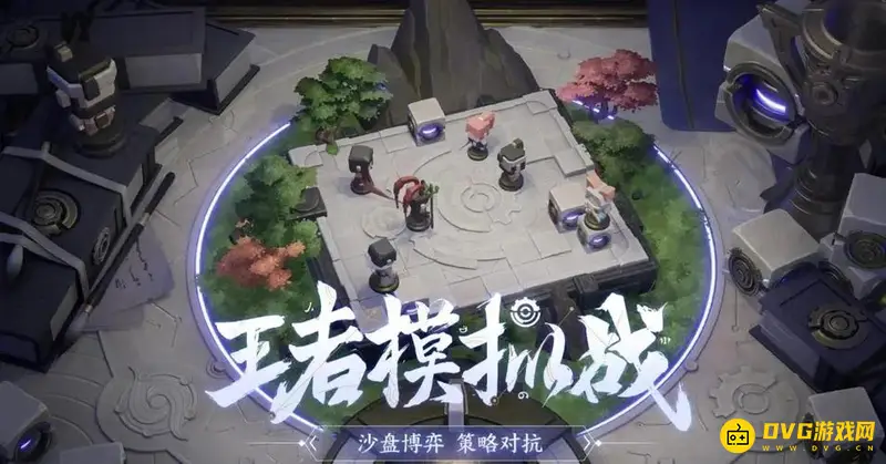 《王者荣耀》s29王者模拟战三大最强阵容推荐-快速模式阵容怎么搭配