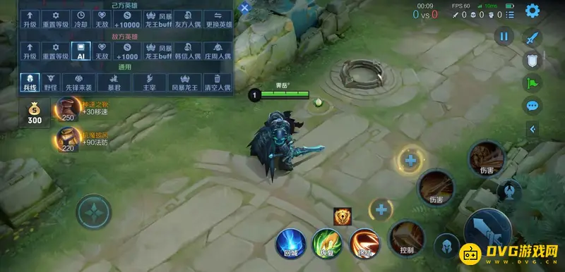 《王者荣耀》屏幕缩小方法详解