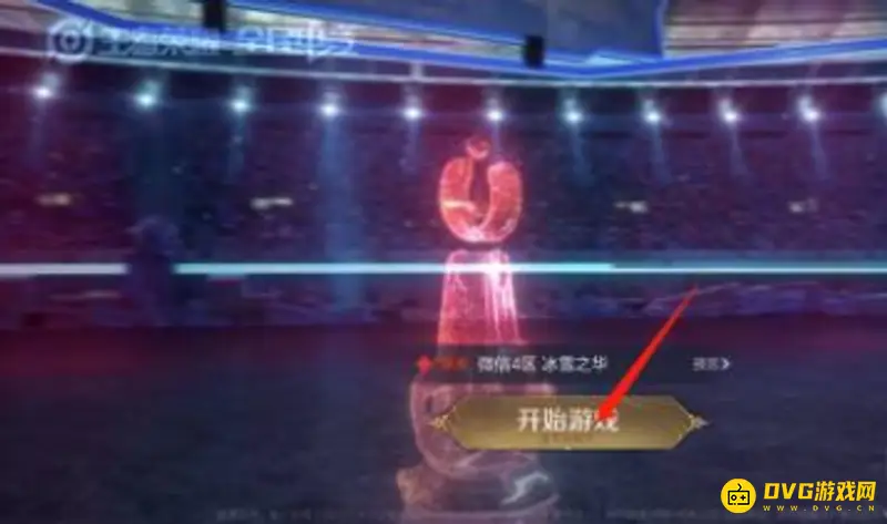 《王者荣耀》发谢谢你抱歉消息方法详解-游戏内快捷表达指南